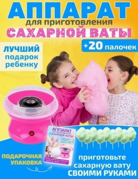 1000 мелочей