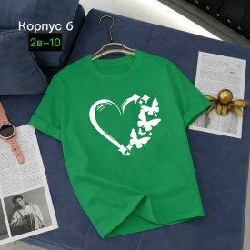 Футболка
