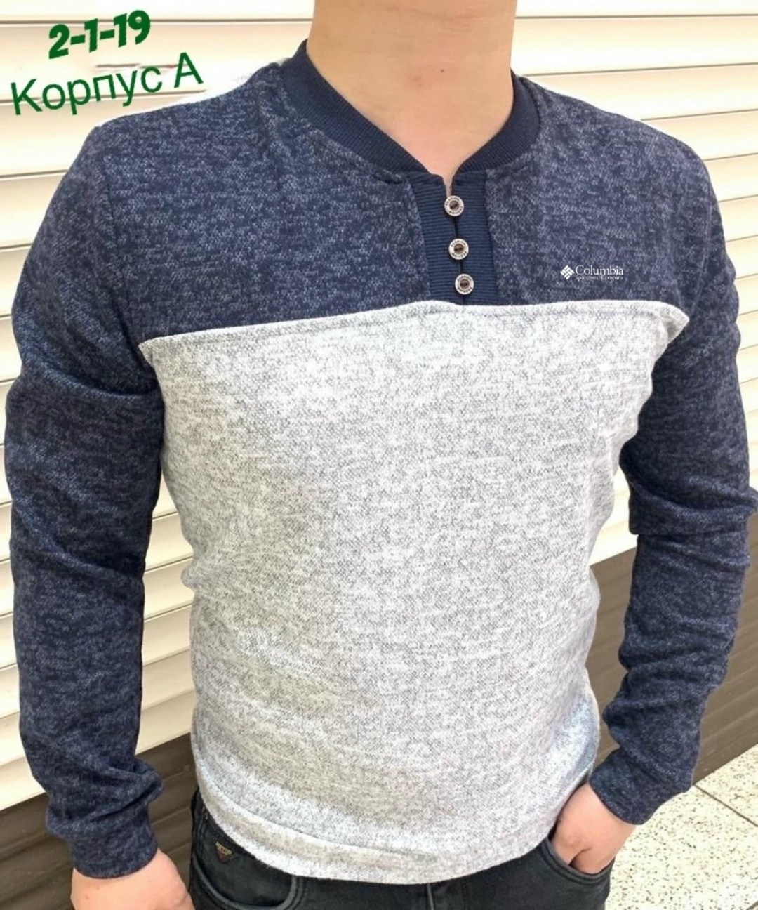 кофта мужская,кофта мужская джемпер,мужские свитера,свитер кофта,толстовка кофта