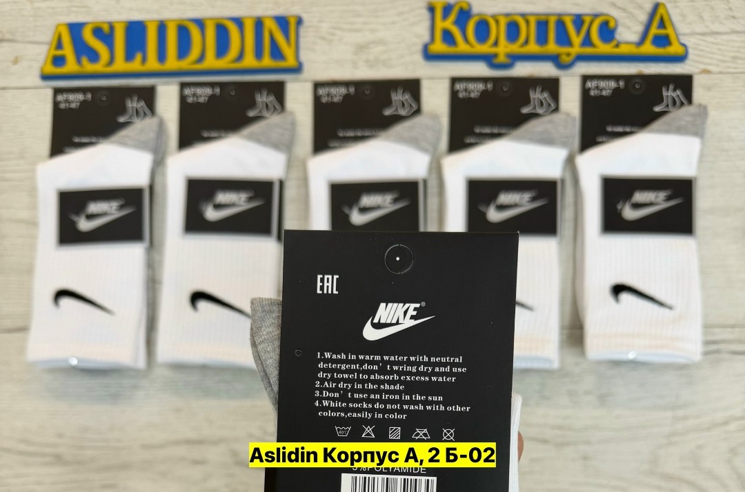 носки найк,носки nike высокие,носки nike,носки найк 10 пар,носки