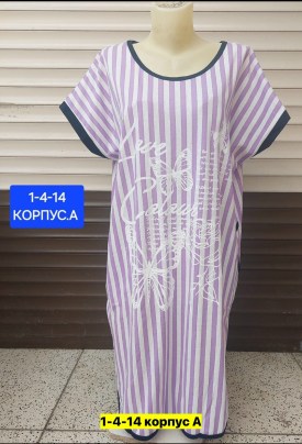 Туника