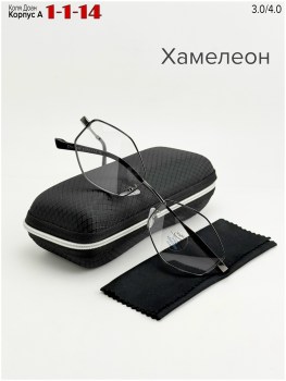 Очки