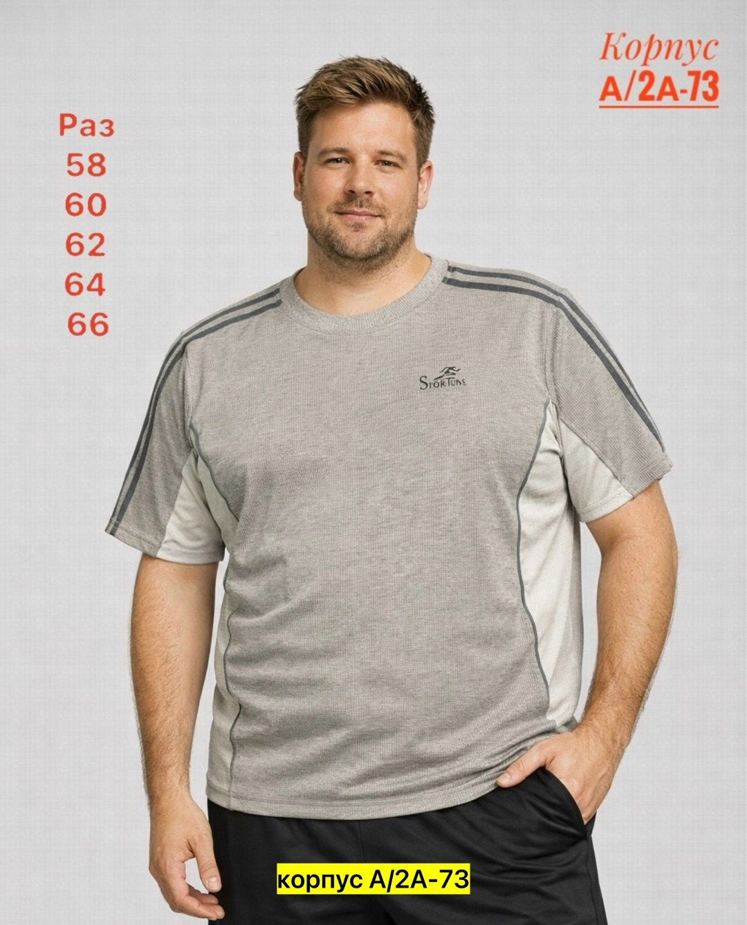 мужские футболки adidas originals,мужская футболка adidas,футболка adidas originals 3 stripes tee,футболки мужские,адидас футболка
