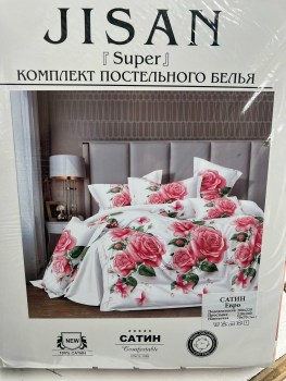 Постельное белье