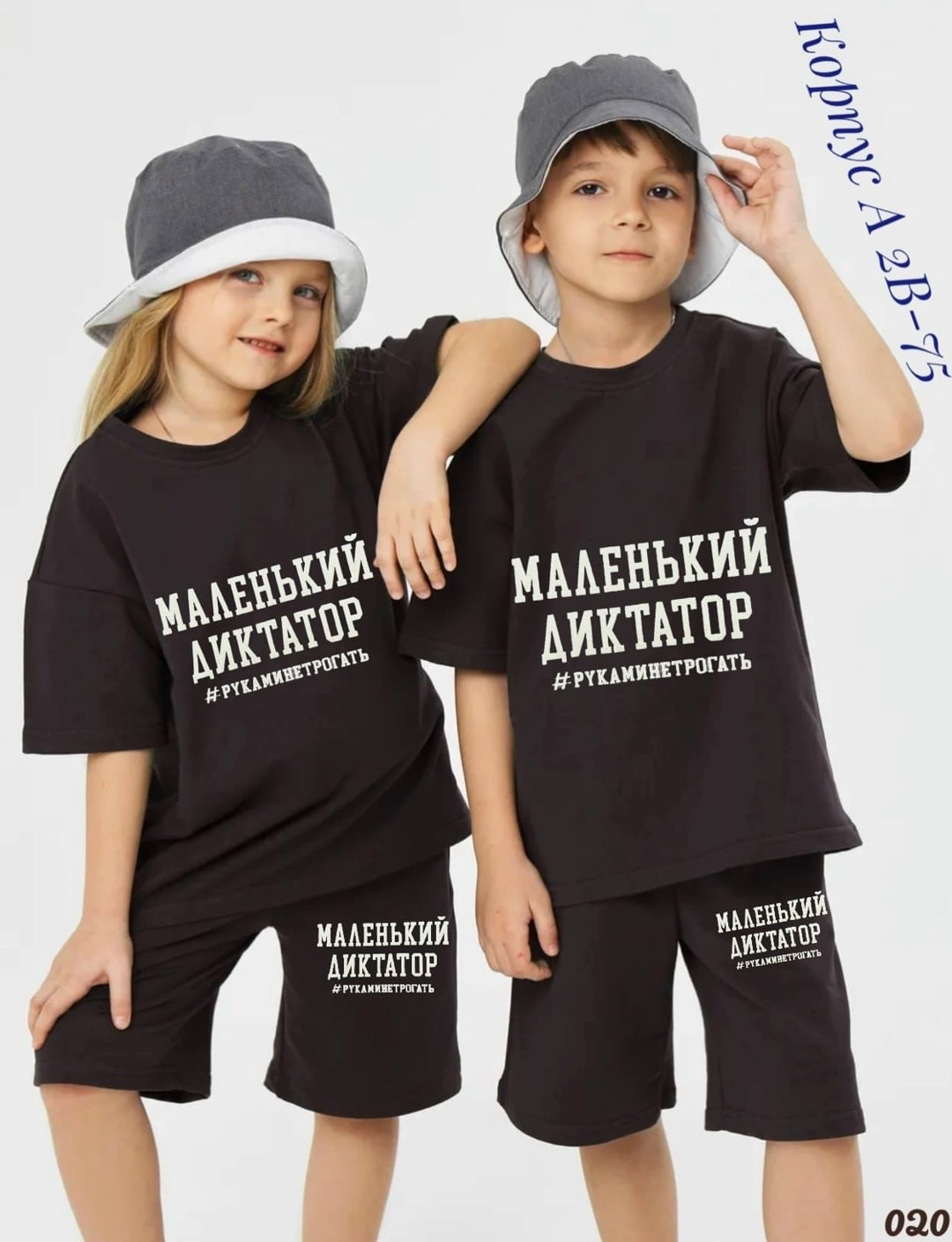 костюм детский,футболки для мальчика,ребенок,футболки для детей,одежда детская