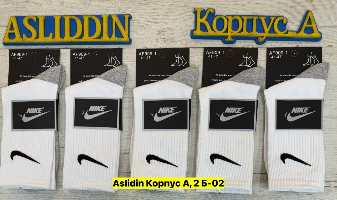 носки найк,носки nike высокие,носки nike,носки найк 10 пар,носки