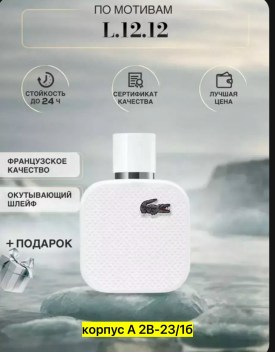 1000 мелочей