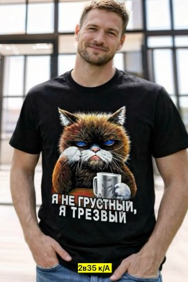 Футболка