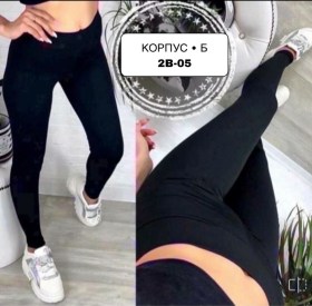 Брюки