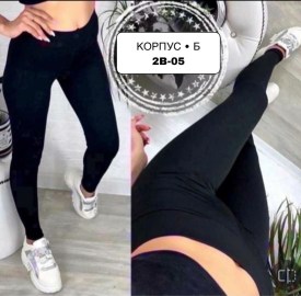 Брюки