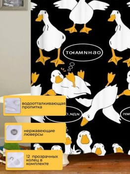 Полотенце