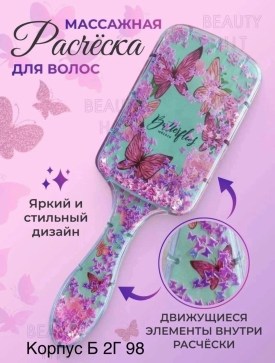 1000 мелочей