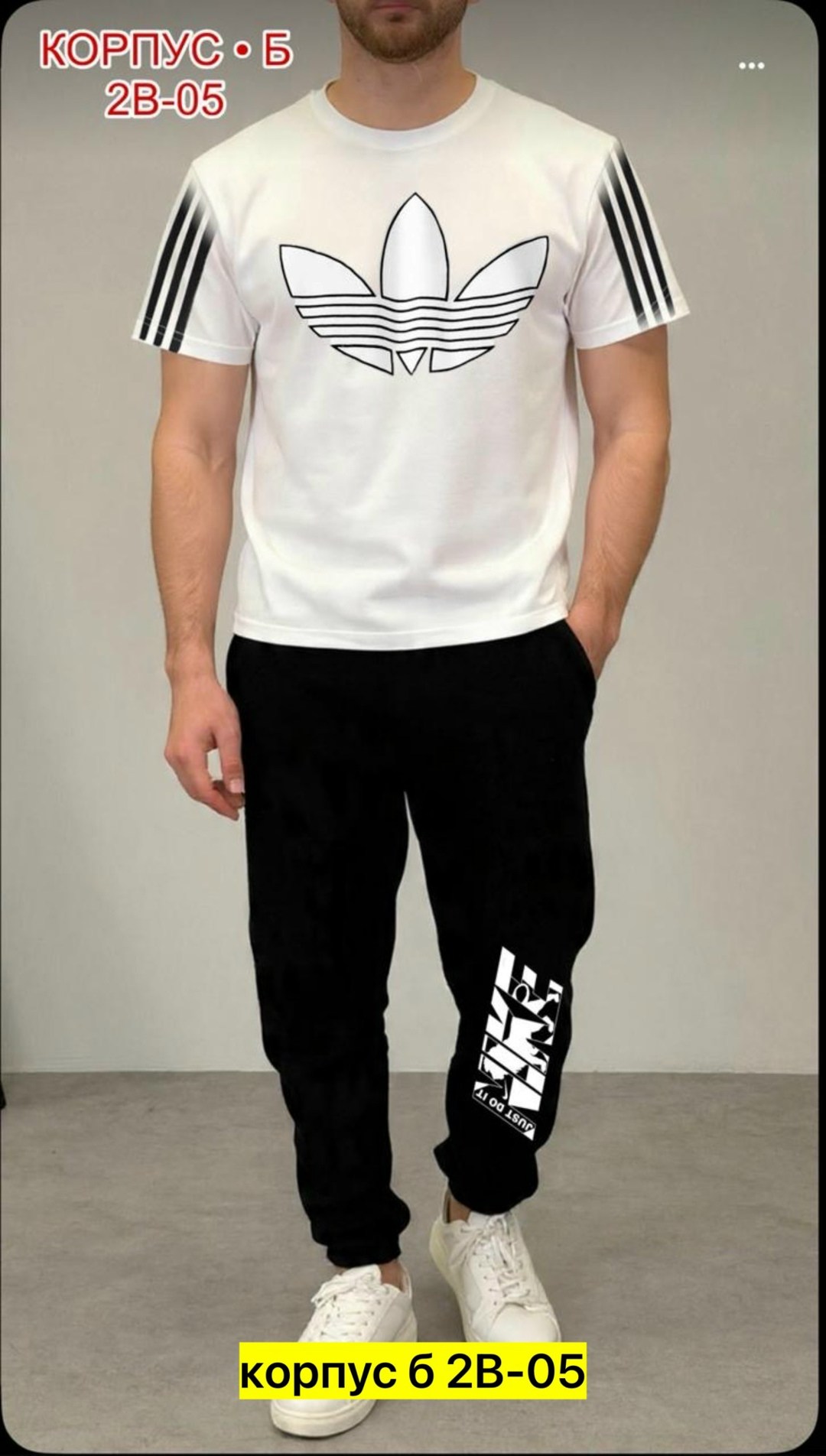 мужской спортивный костюм,мужской спортивный костюм adidas,костюм адидас,спортивные костюмы адидас,спортивный костюм