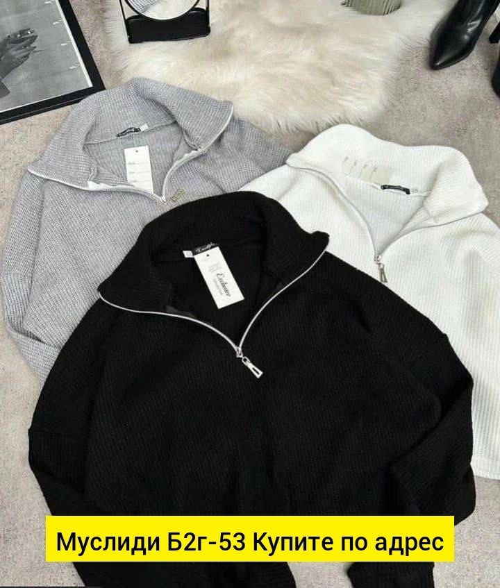 свитер укороченный оверсайз с горлом на молнии кк fashion,кофта женская,свитер укороченный оверсайз с горлом на молнии кк fashion цвет серый,свитер укороченный оверсайз с горлом на молнии bogatchi,сви