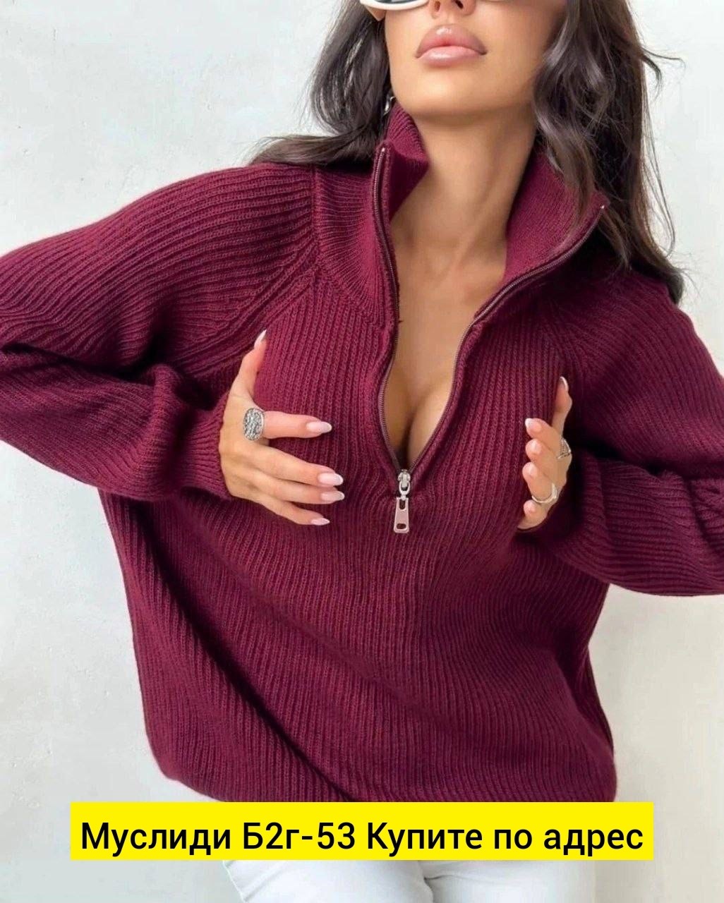 свитер укороченный оверсайз с горлом на молнии кк fashion,кофта женская,свитер укороченный оверсайз с горлом на молнии кк fashion цвет серый,свитер укороченный оверсайз с горлом на молнии bogatchi,сви