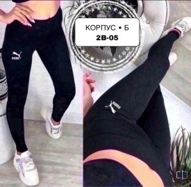 Брюки