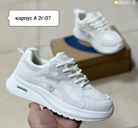 Кроссовки