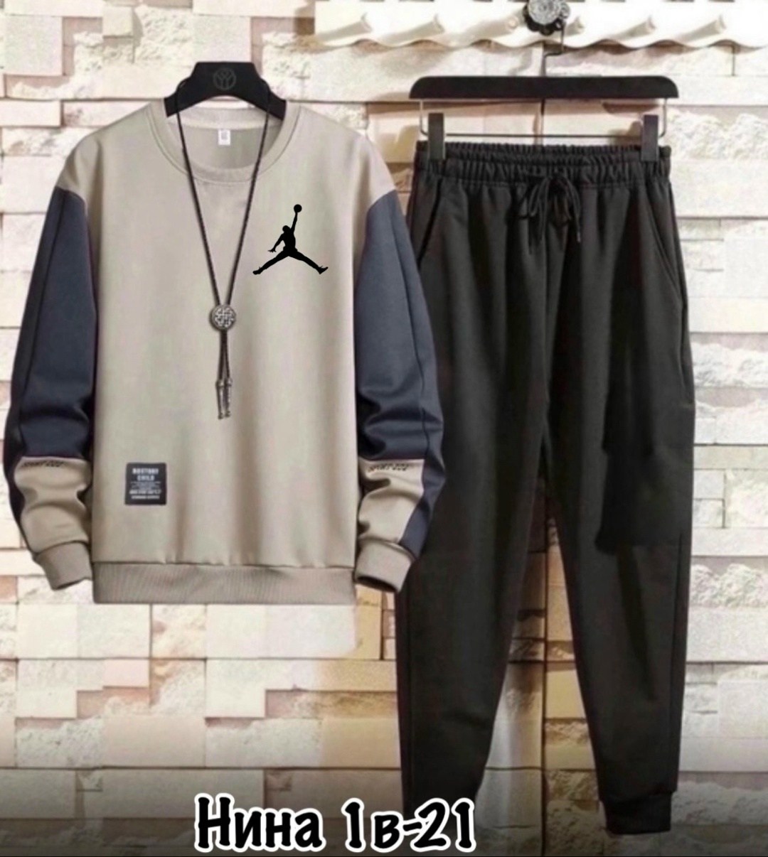 спортивный костюм джордан,споpтивный коcтюм jordan,спорт костюм джордан,спортивки джордан аир,мужской спортивный костюм
