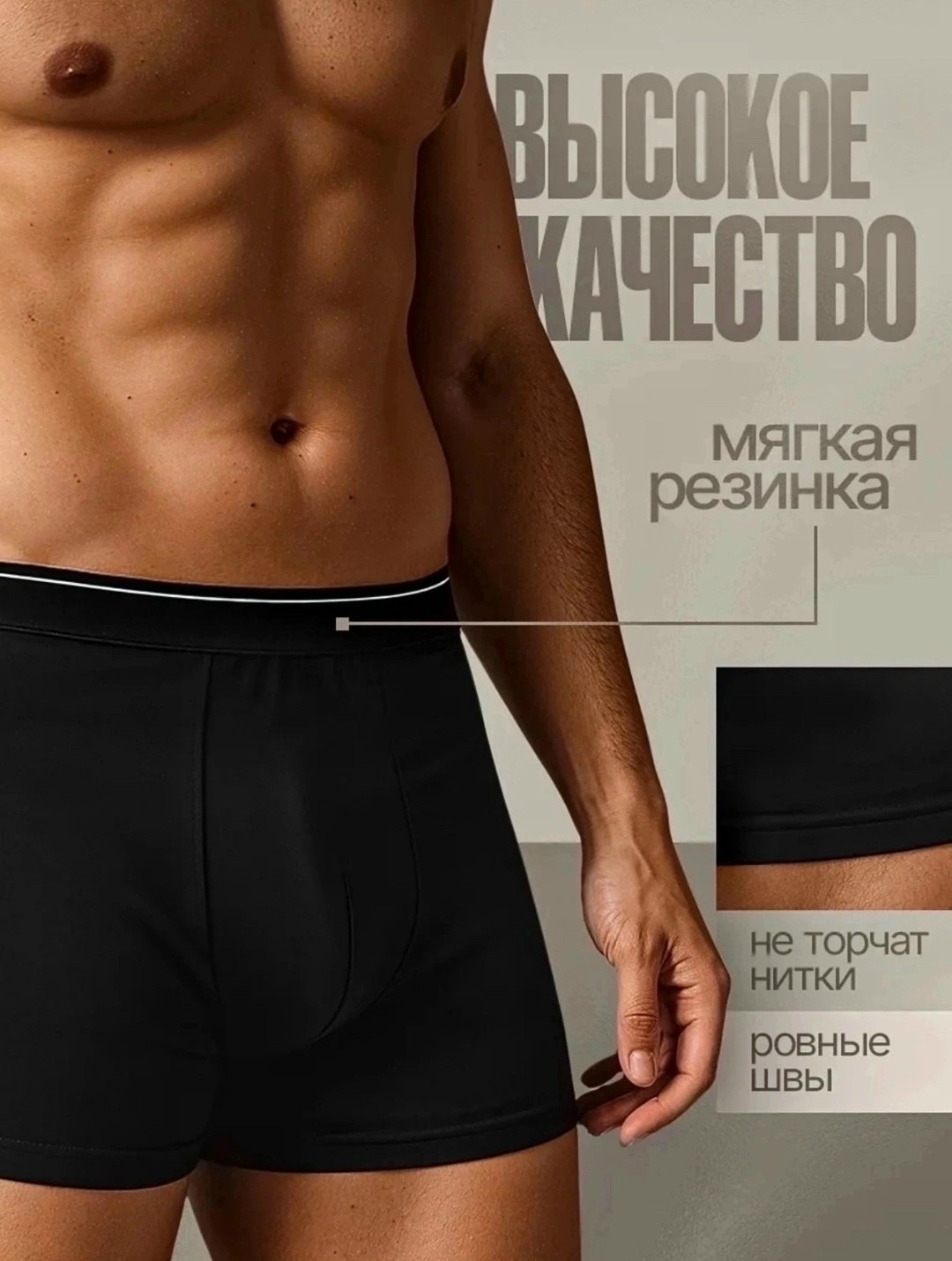трусы бокай мужские,комплект мужских трусов,bokai трусы мужские 738,трусы мужские боксеры,трусы мужские