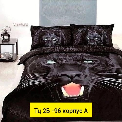 постельное белье 5д сатин гепард,постельное белье леомах чёрная пантера,постельное 3д черная пантера,постельное белье пантера (2 сп. евро),комплект постельного белья 1.5-спальное пантера