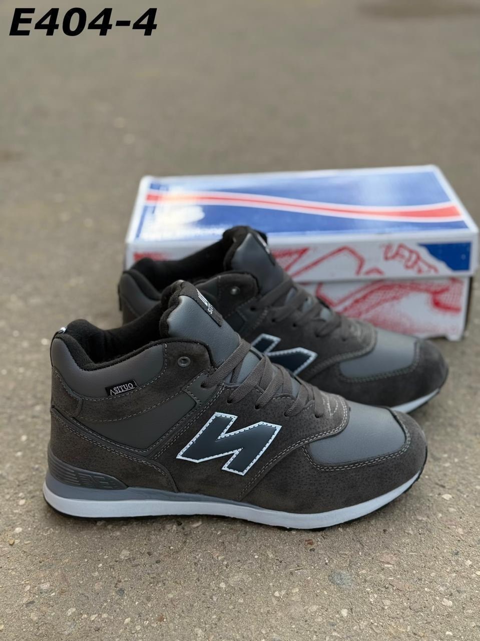 зимние кроссовки new balance 574 mid,кроссовки new balance 574 женские зимние серые,кроссовки new balance 574 мужские зима высокие,зимние кроссовки new balance 574,зимние кроссовки new balance