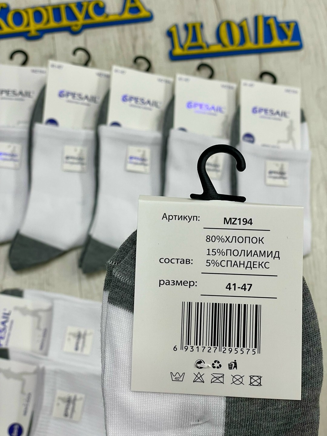 носки мужские комплект 5 пар,носки мужские,носки комплект,комплект носки мужские,носки мужские 10 пар