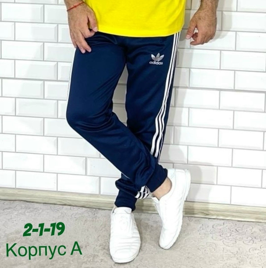мужские спортивные штаны adidas,спортивные штаны адидас ориджинал,спортивные штаны adidas,adidas originals beckenbauer штаны,штаны adidas с лампасами мужские