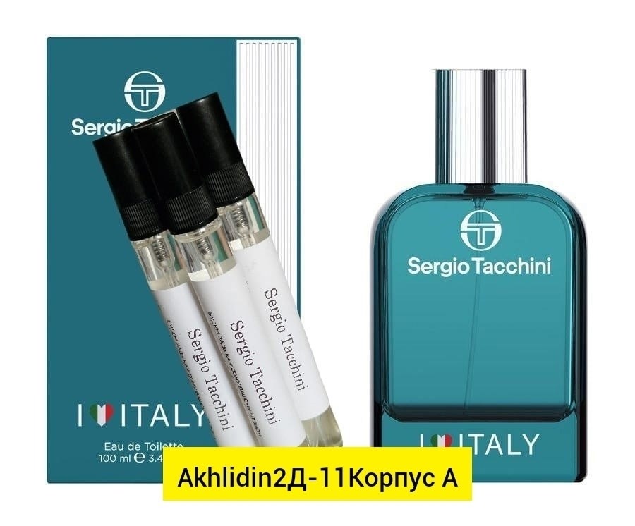 парфюмерная strawberry vanilla,туалетная вода духи клубника vanilla strawberry 50мл sergio nero,духи vanilla strawberry,клубничные духи,набор духов женские пробники духов женские набор 5 шт 30 мл