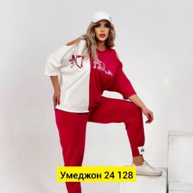 Костюм