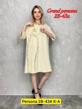 Платье