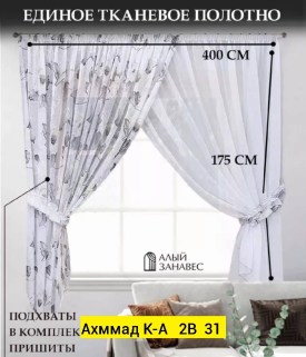 Одежда