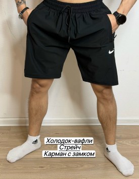 Шорты