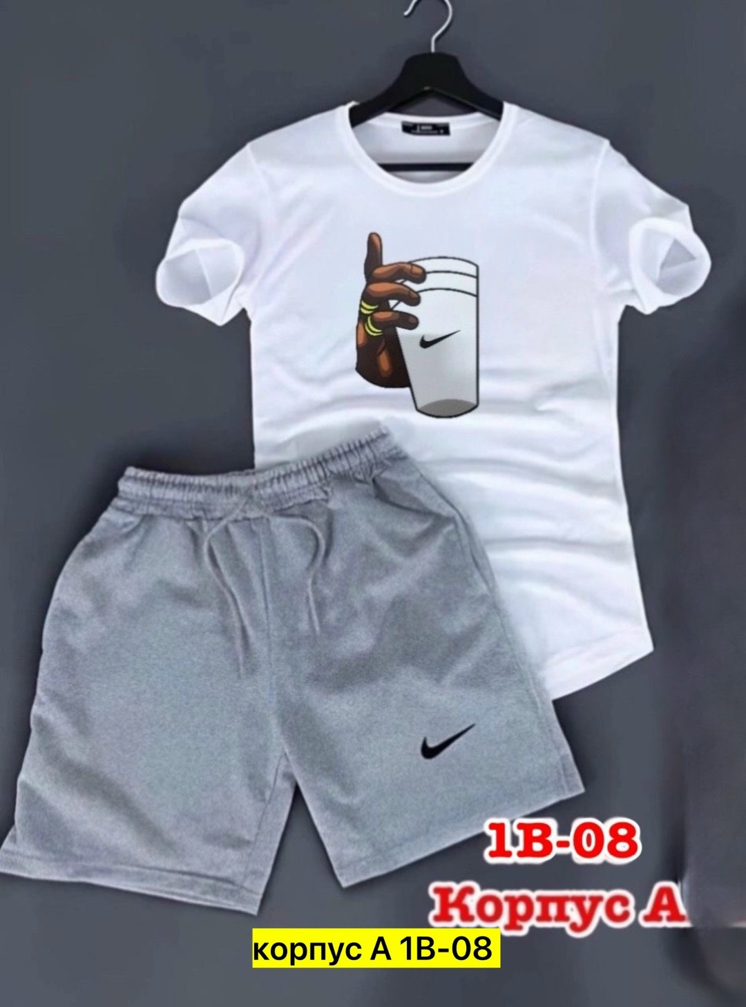 спортивный костюм nike мужской,спортивные костюм с шортами,спортивные костюм,костюм спортивный шорты и футболка,спортивные костюмы мужские