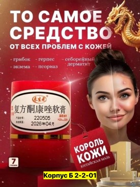 Новый год