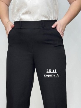 Брюки