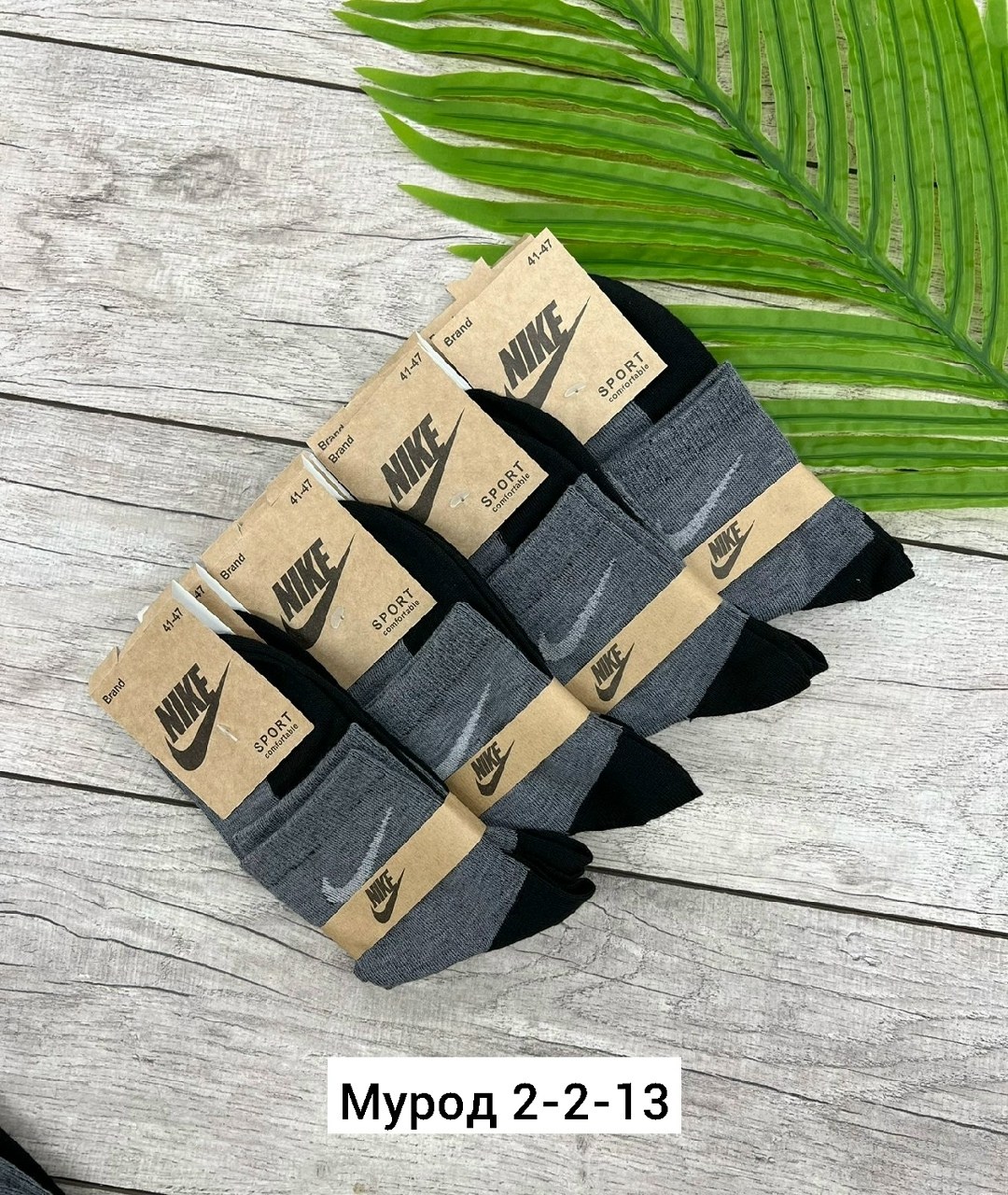 носки мужские 10 пар nike,носки мужские 10 пар,мужские носки,носки мужские подарочные,комплект носки мужские