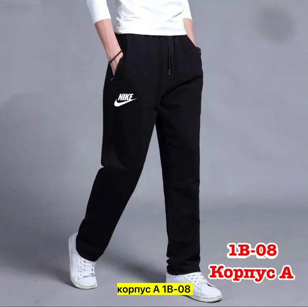 брюки спортивные nike air jordan цвет серый,брюки спортивные jordan,мужские спортивные штаны jordan,брюки спортивные jordan мужские,штаны найк джордан