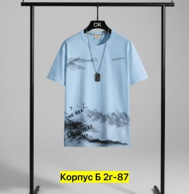 Футболка