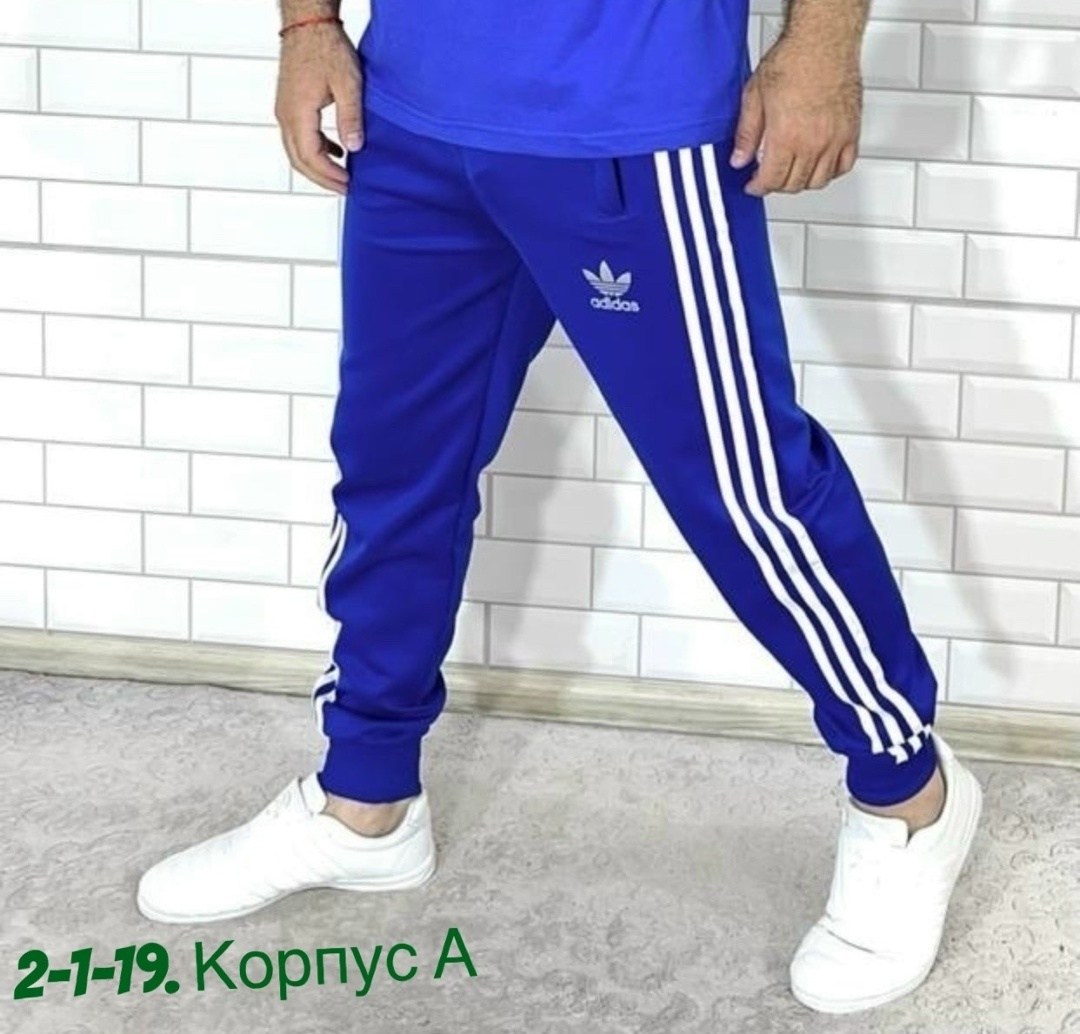 мужские спортивные штаны adidas,спортивные штаны адидас ориджинал,спортивные штаны adidas,adidas originals beckenbauer штаны,штаны adidas с лампасами мужские