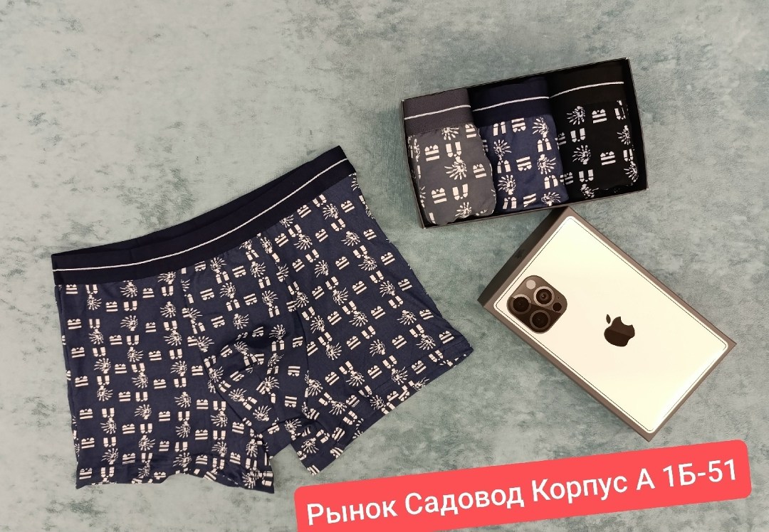 комплект трусов мужских,трусы мужские 5 шт,трусы мужские,комплект трусов мужские боксеры,мужские трусы комплект