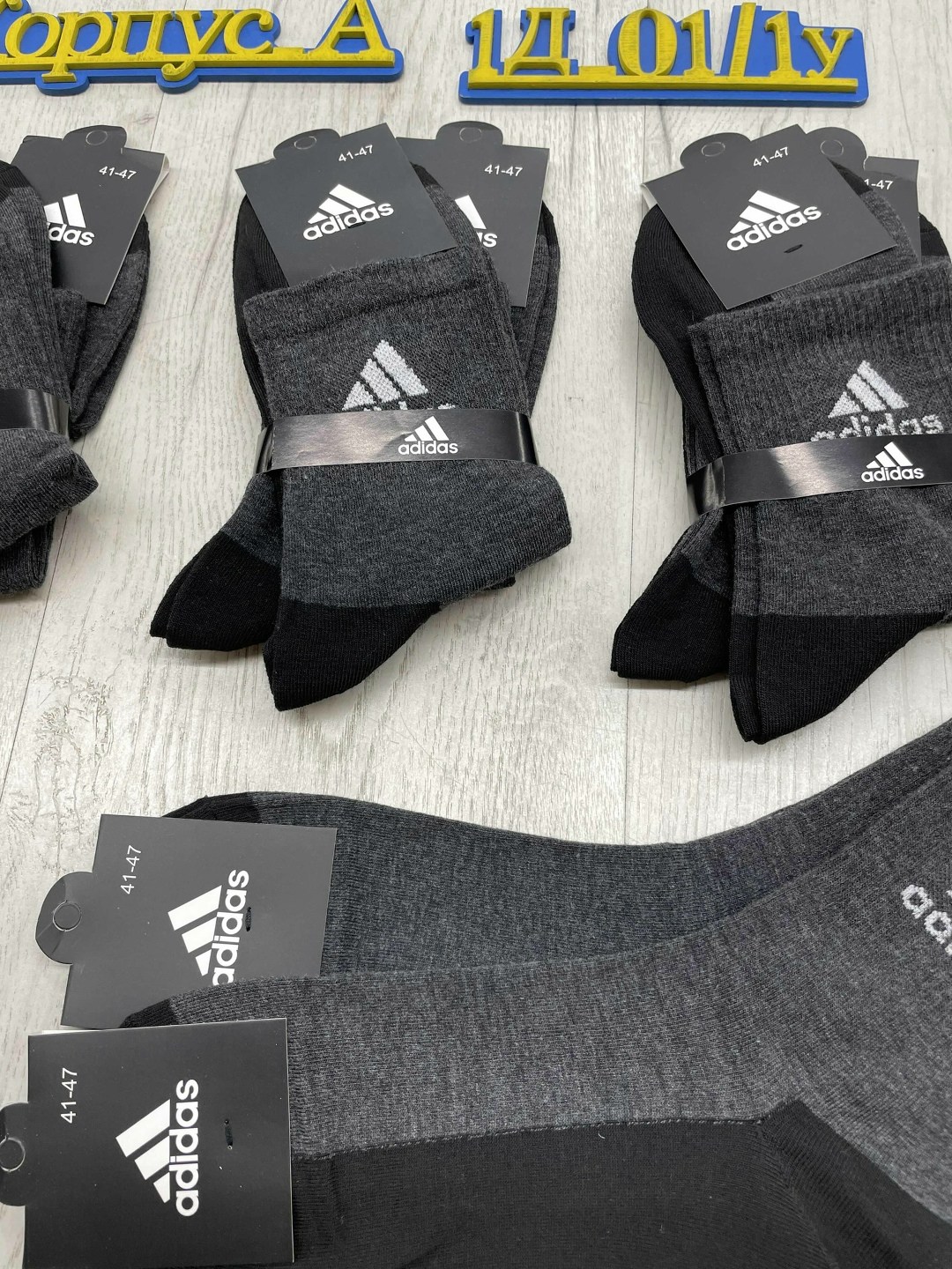 носки мужские adidas,носки adidas черный,носки adidas,адидас наскм кпк вылг,носки спортивные adidas
