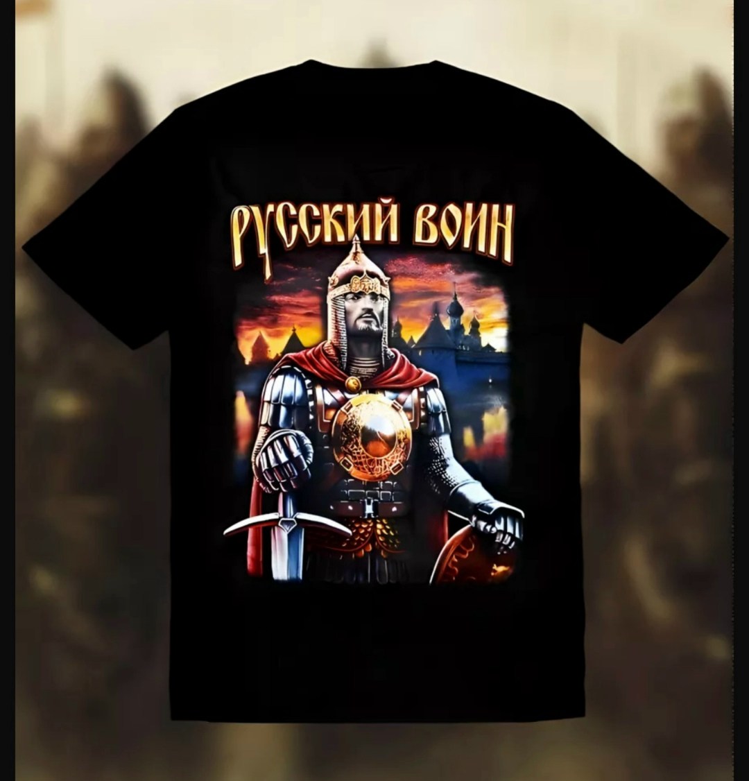 футболка боевая русь,футболка русич,футболка "русич: солнце за нас",футболка боевая русь пересвет,футболка боевая россия
