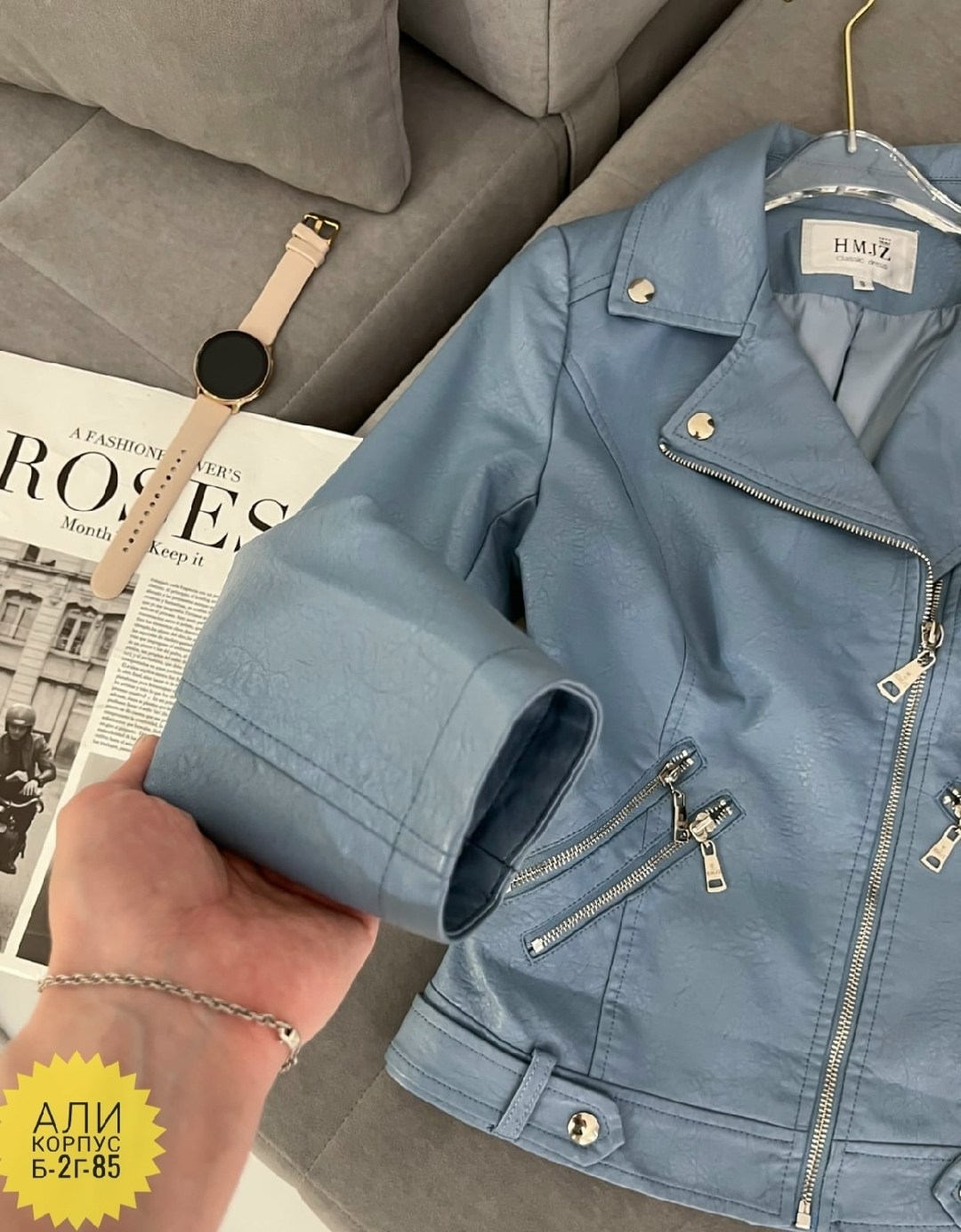 куртка косуха,кожаная куртка,голубая косуха zara,голубая куртка косуха,куртка-косуха короткая женская голубая эко-кожа