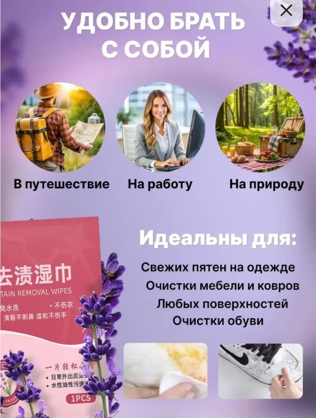 салфетки влажные пятновыводящие melly stain removal wipes,салфетки от пятен на одежде влажные пятновыводящие,салфетки от пятен на одежде влажные пятновыводящие stain removal wipes,салфетки youyin от п