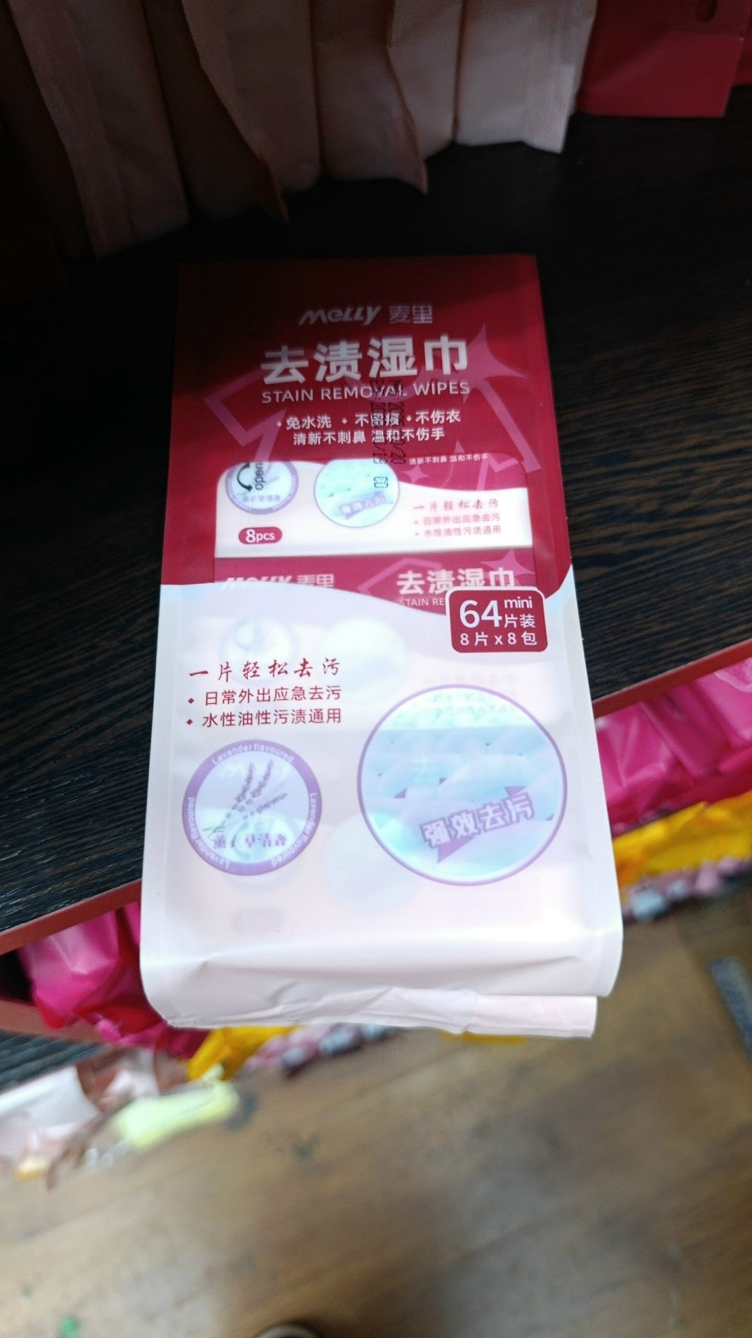 салфетки влажные пятновыводящие melly stain removal wipes,салфетки от пятен на одежде влажные пятновыводящие,салфетки от пятен на одежде влажные пятновыводящие stain removal wipes,салфетки youyin от п