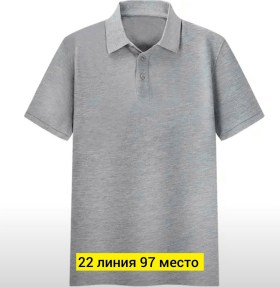 Футболка