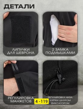 Костюм