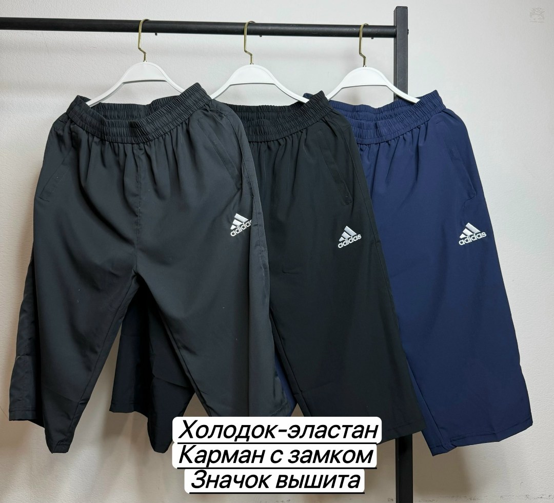 шорты мужские adidas,шорты мужские,шорты для мужчин,мужские спортивные шорты,спортивные шорты