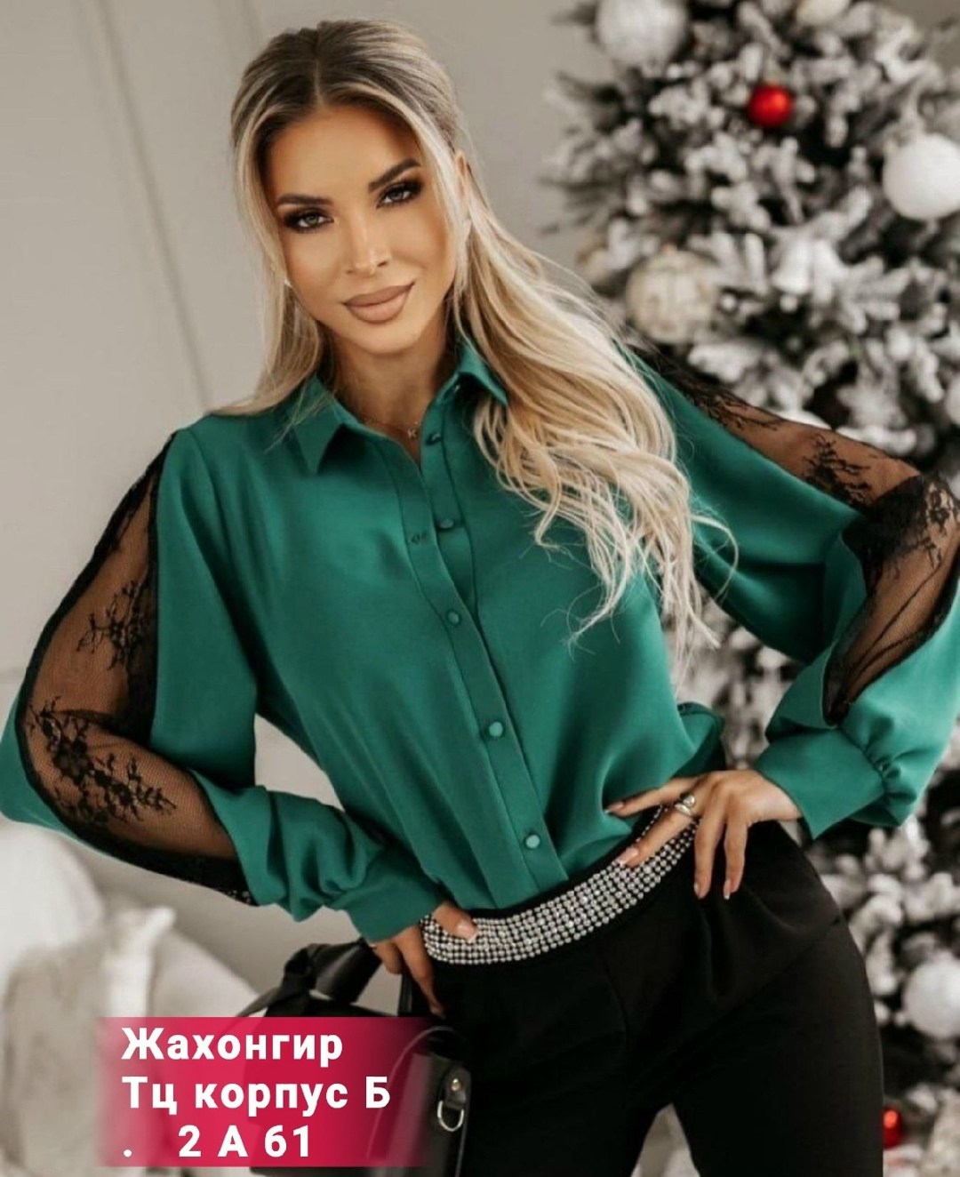 блузка женская,нарядная блузка,кружевная блузка,женская блуза,женская кружевная ажурная блузка