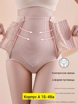 Нижнее белье